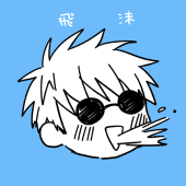 南瀬