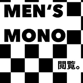 閲覧