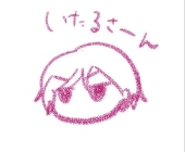 nemu