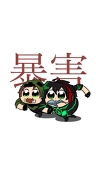 わぁく