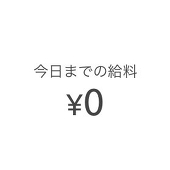 波入