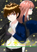 皇 セイ