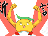 サマーなつ男