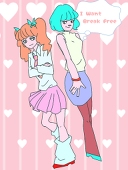 かる