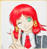 ぐえ