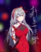 隱姓埋名