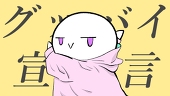 もりめろ
