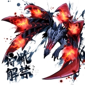 天彗龍バルファルク