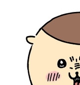 う巻き
