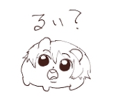 めえ