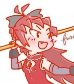 ふせ