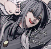 排気ガス