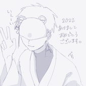 ぺちぺちーの