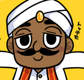 まなぶ