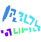 海門 聖