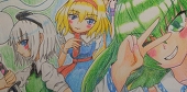 アイディス