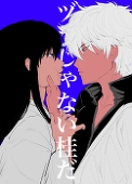 ぺん当