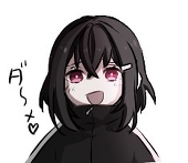 アミュ