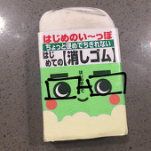 BurntGreenTea