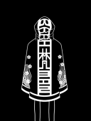 くらの