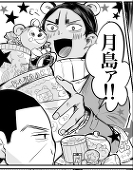 ジュペリ