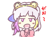 あけ°