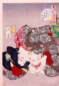 すうこ
