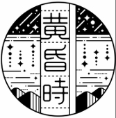 藍