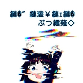 カイキ