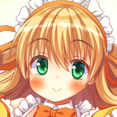 えるく