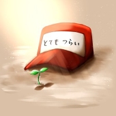 マガイト
