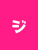 お前が泣くんじゃない