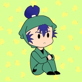 真苑