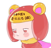 むににむ📛