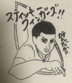 Woharu