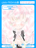 さらぴょん