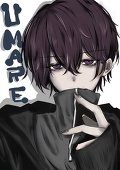 umare
