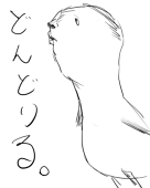 タワンティスコ