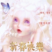 仙矩纯荔湾