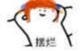 桂花
