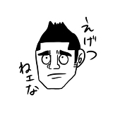 前