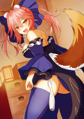メ