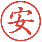 tatsuko_yasu