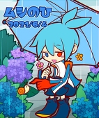 aya