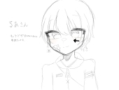 るあ
