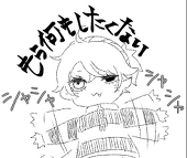 ミちゃん