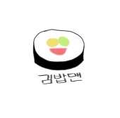 Gimbap-man
