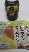野々村フミヤ(性的消費者)