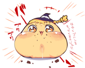 豆腐あたま