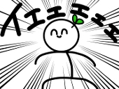 とゆなくも